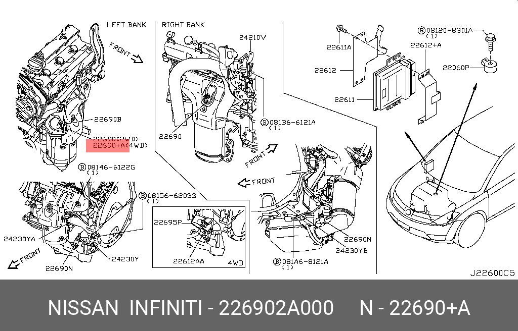 Датчик кислородный  - Nissan 22690-2A000