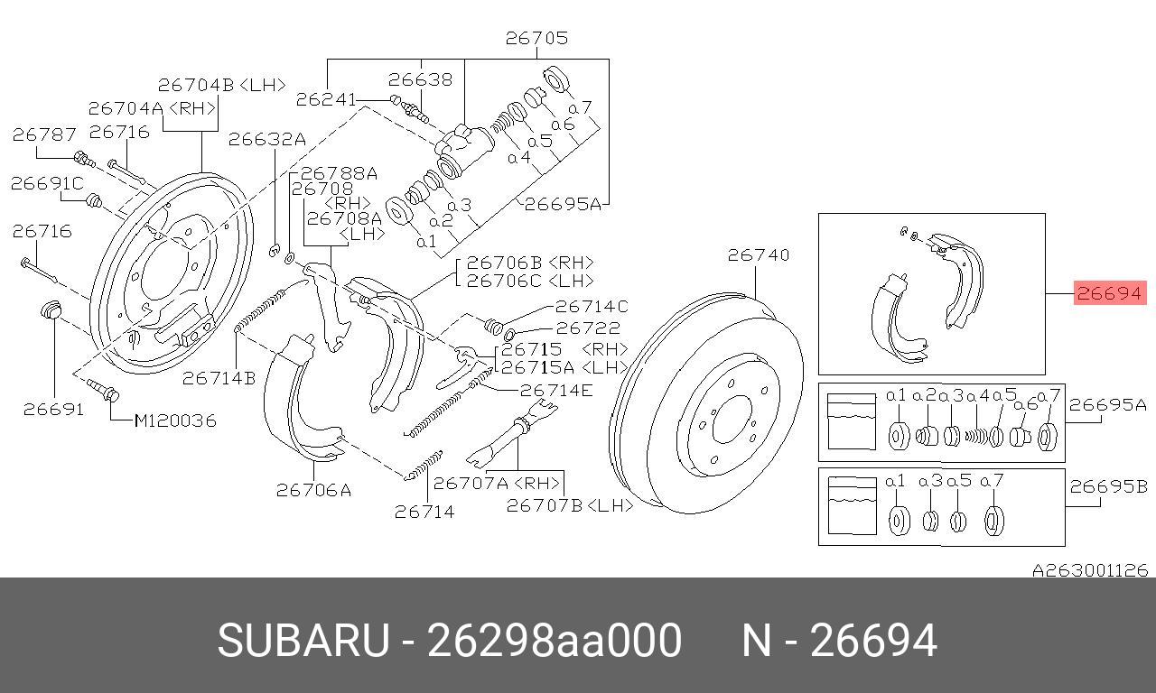 Колодки тормозные барабанные  | зад | - Subaru 26298AA000