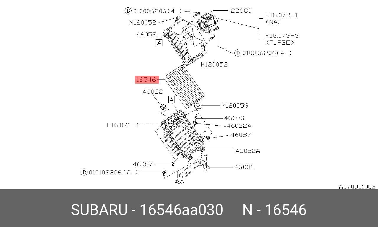 Фильтр воздушный - Subaru 16546AA030