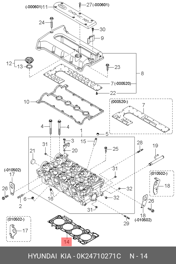 Прокладка головки блока цилиндров - Hyundai/Kia 0K24710271C