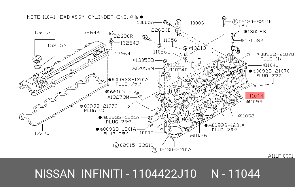 Прокладка головки блока цилиндров - Nissan 11044-22J10