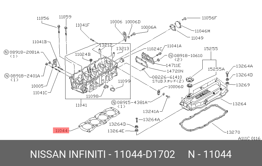 Прокладка головки блока цилиндров - Nissan 11044-D1702