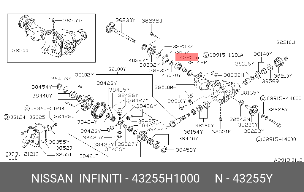 Комплект подшипника ступицы колеса  - Nissan 43255-H1000