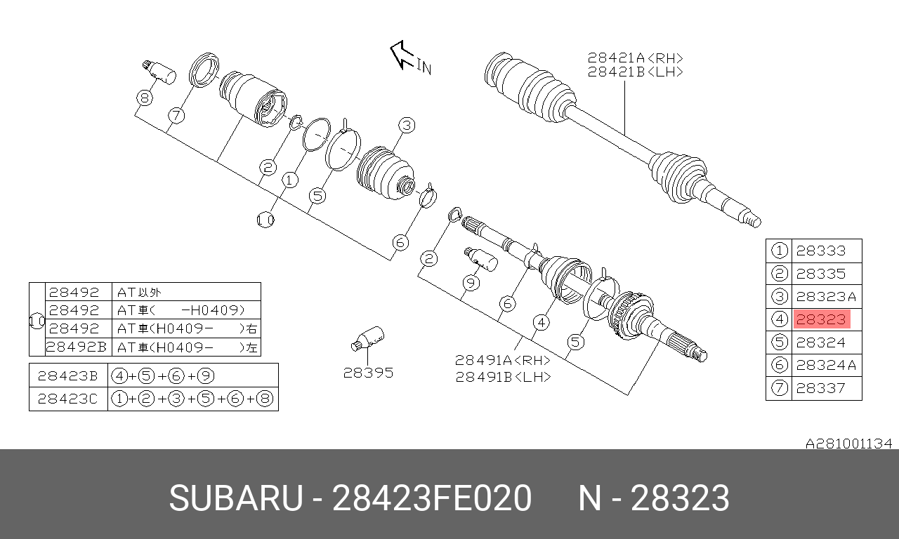 Пыльник ШРУСа - Subaru 28423FE020