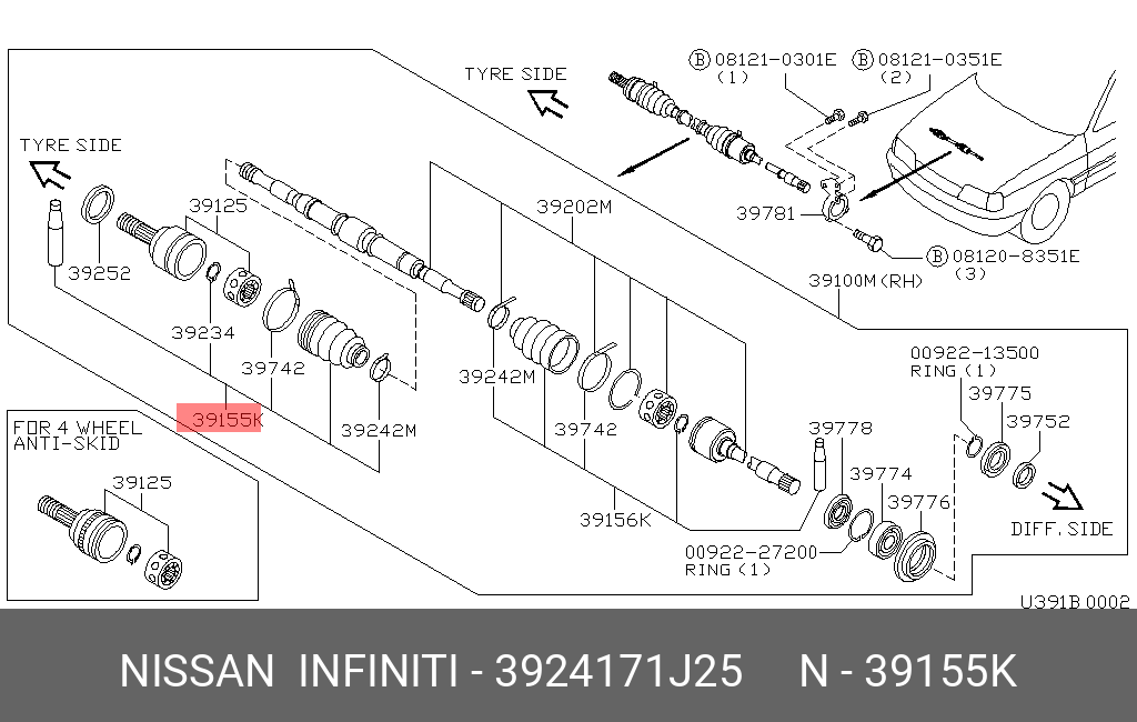 Пыльник ШРУСа - Nissan 39241-71J25