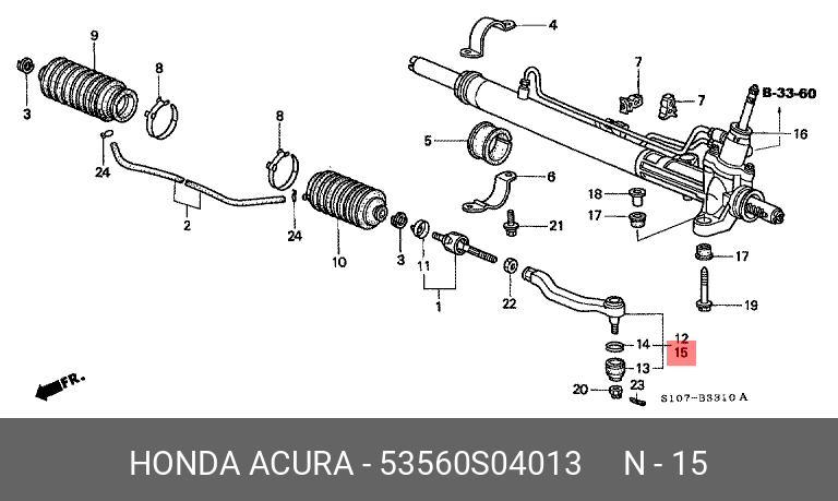 Наконечник рулевой тяги  - Honda 53560-S04-013