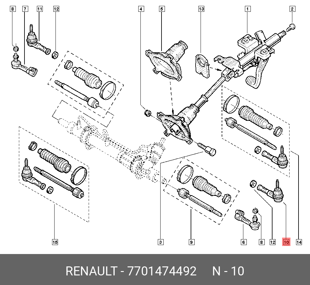 Наконечник рулевой тяги  - Renault 7701474492