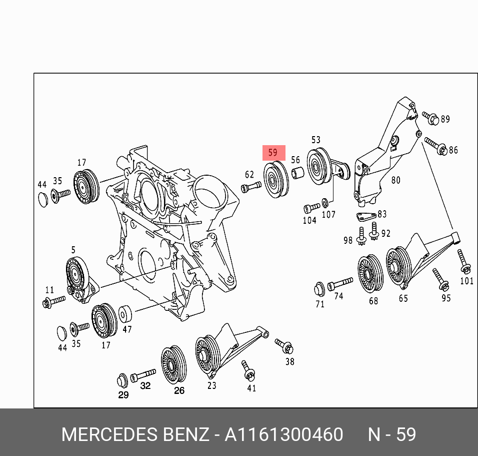 Промежуточный ролик клинового ремня - Mercedes A1161300460