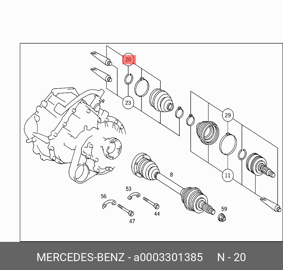 Пыльник ШРУСа - Mercedes A0003301385