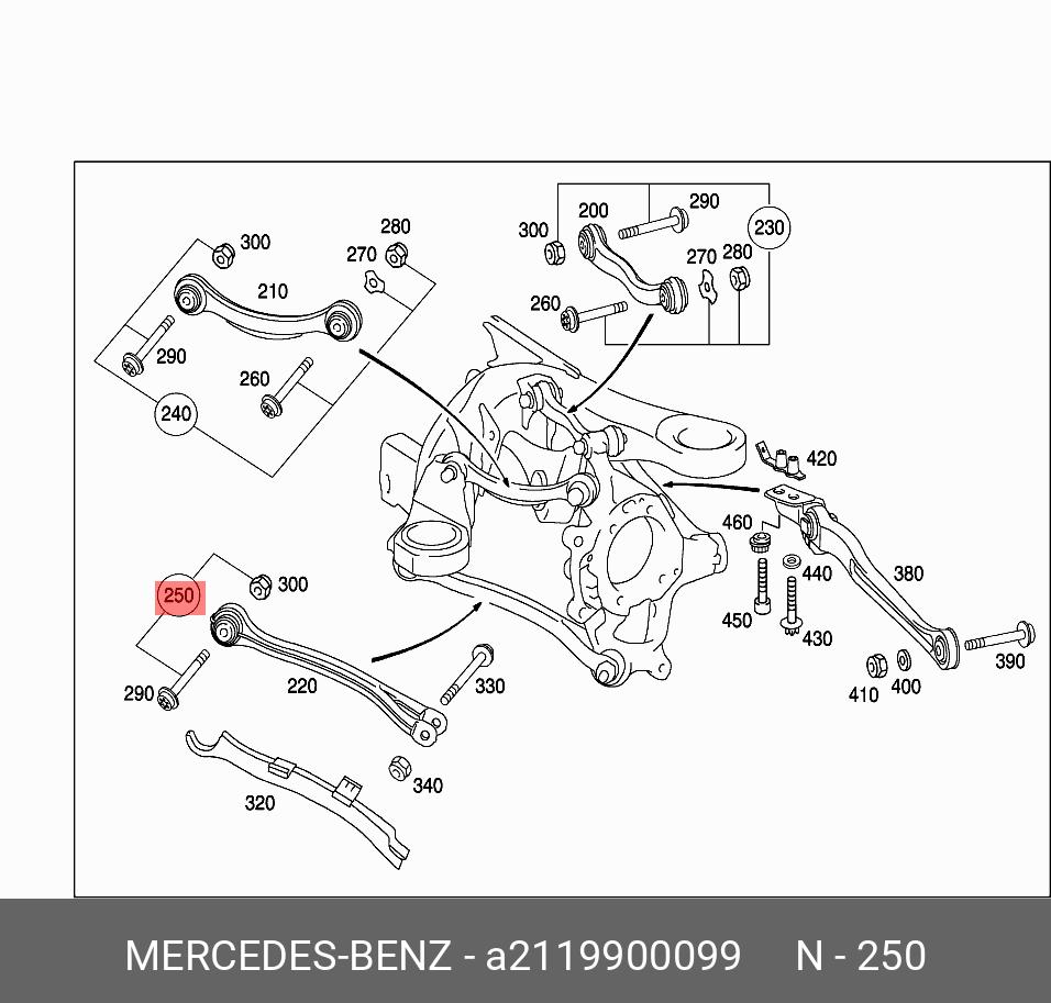 Комплект сайлентблоков - Mercedes A2119900099