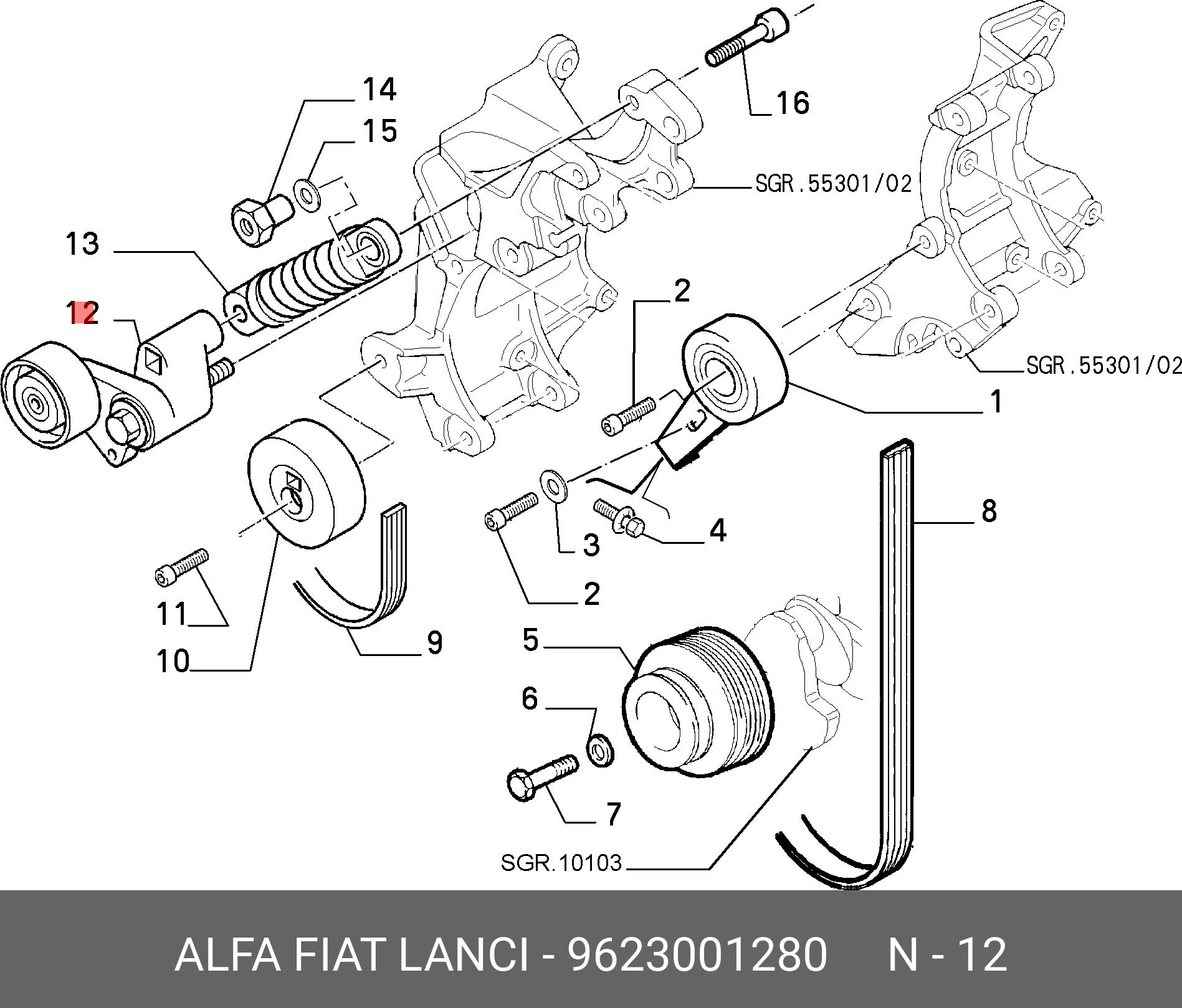 Ролик натяжной - Fiat/Alfa/Lancia 9623001280