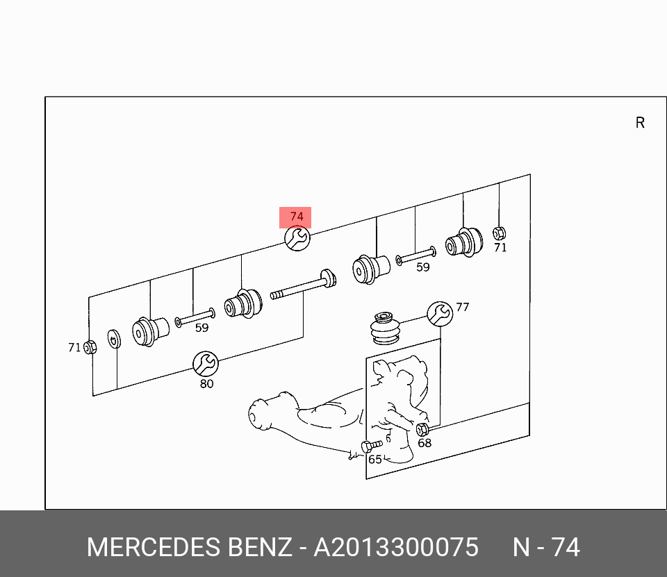 Ремкомплект рычага  - Mercedes A2013300075