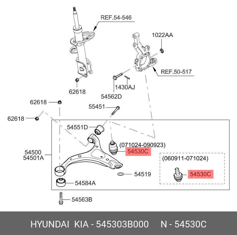 Опора шаровая | перед прав/лев | - Hyundai/Kia 545303B000