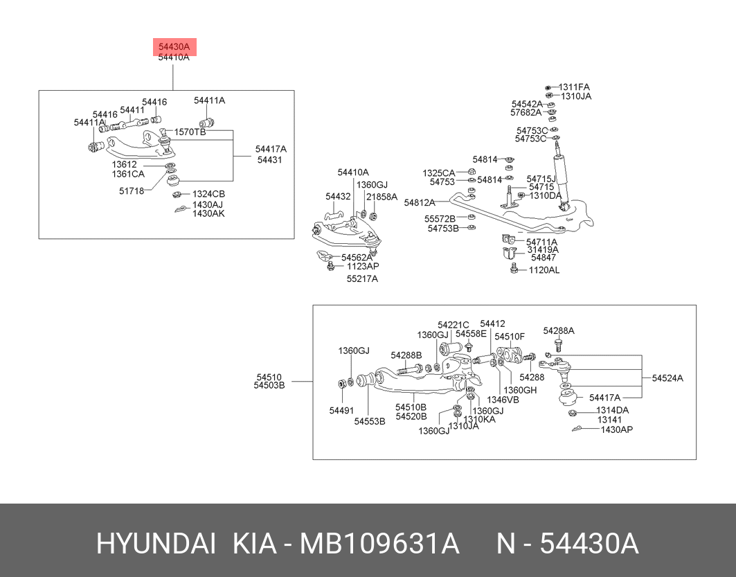 Рычаг подвески | перед прав | - Hyundai/Kia MB109631A