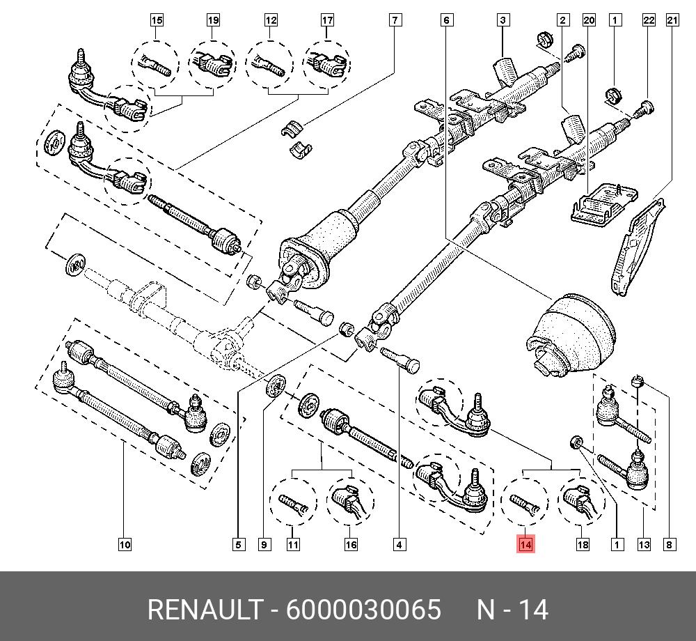 Наконечник рулевой тяги | лев | - Renault 6000030065