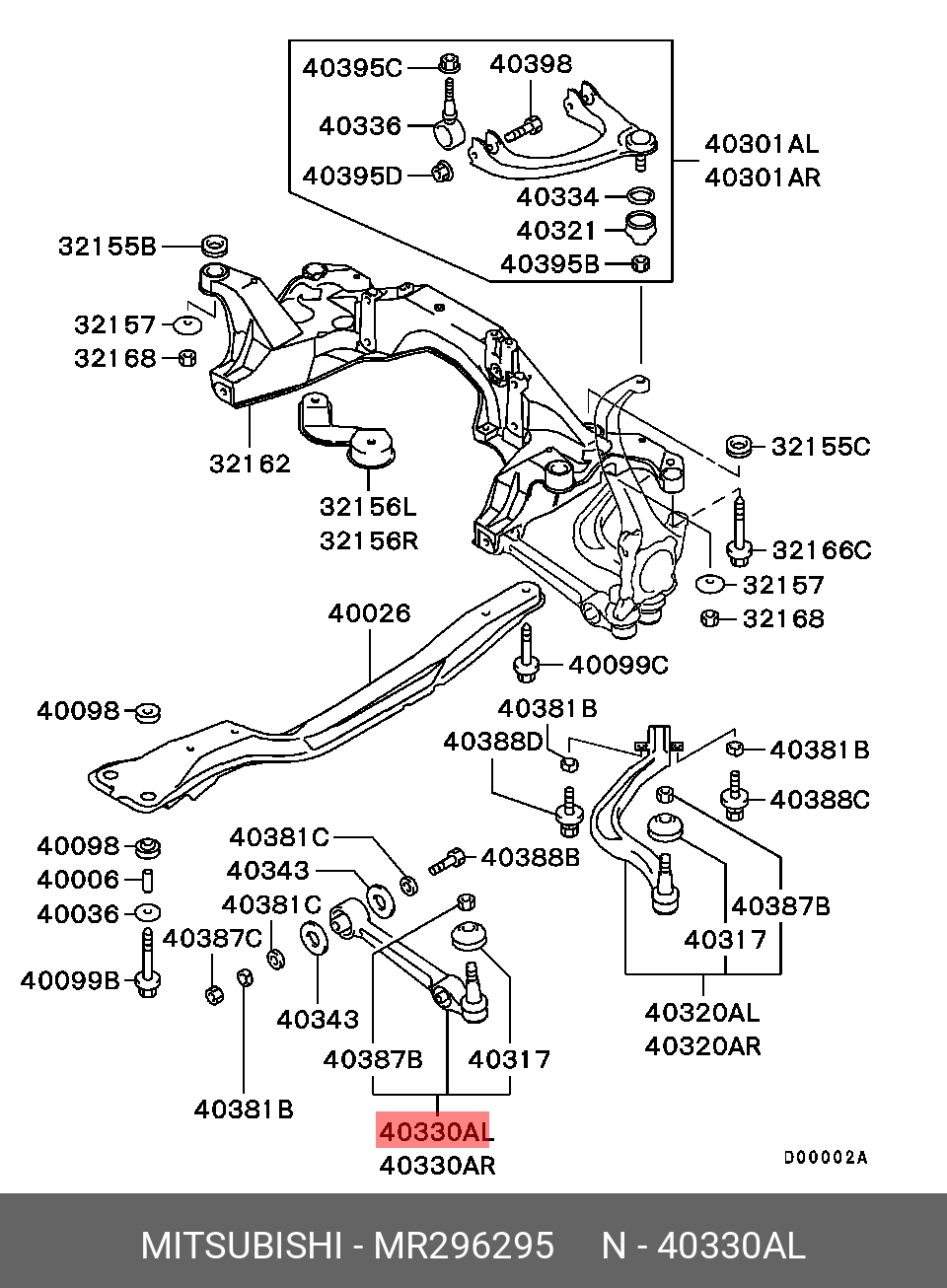 Рычаг подвески | перед лев | - Mitsubishi MR296295