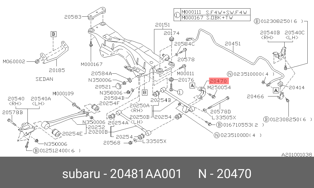Стойка стабилизатора | зад прав/лев | - Subaru 20481-AA001