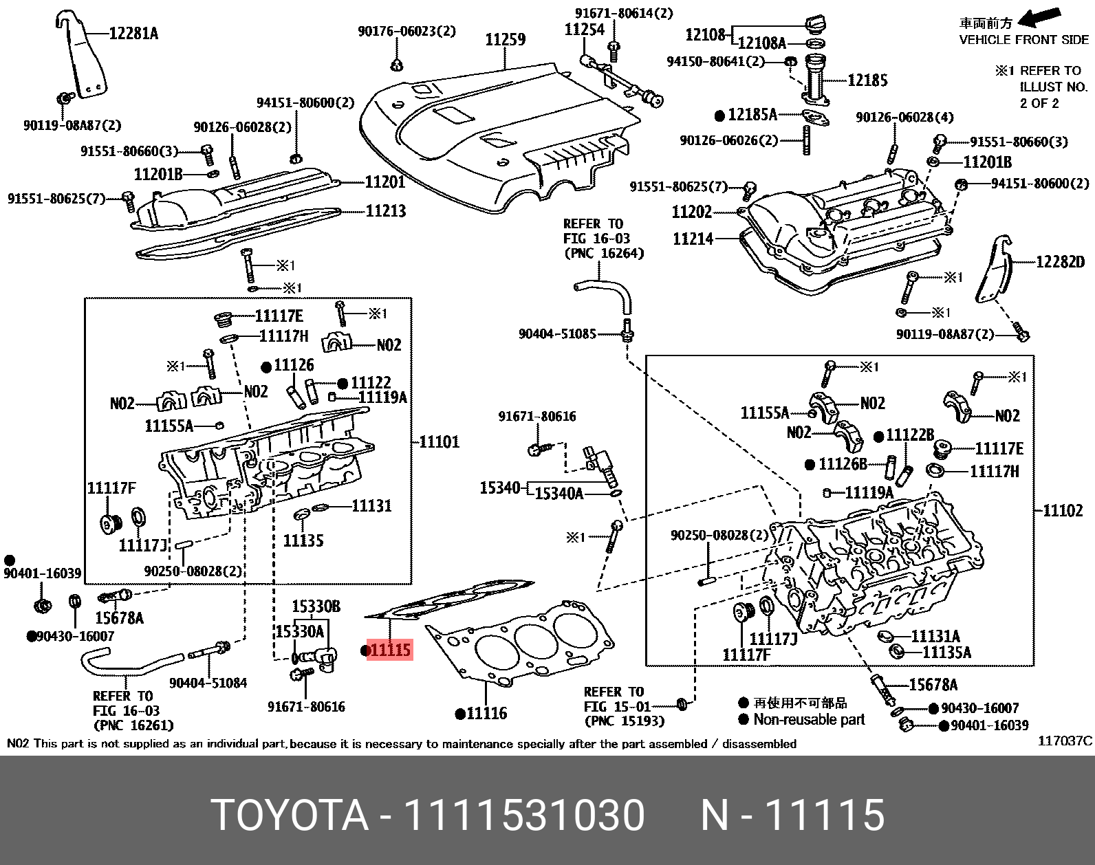 Прокладка головки блока цилиндров  - Toyota 11115-31030