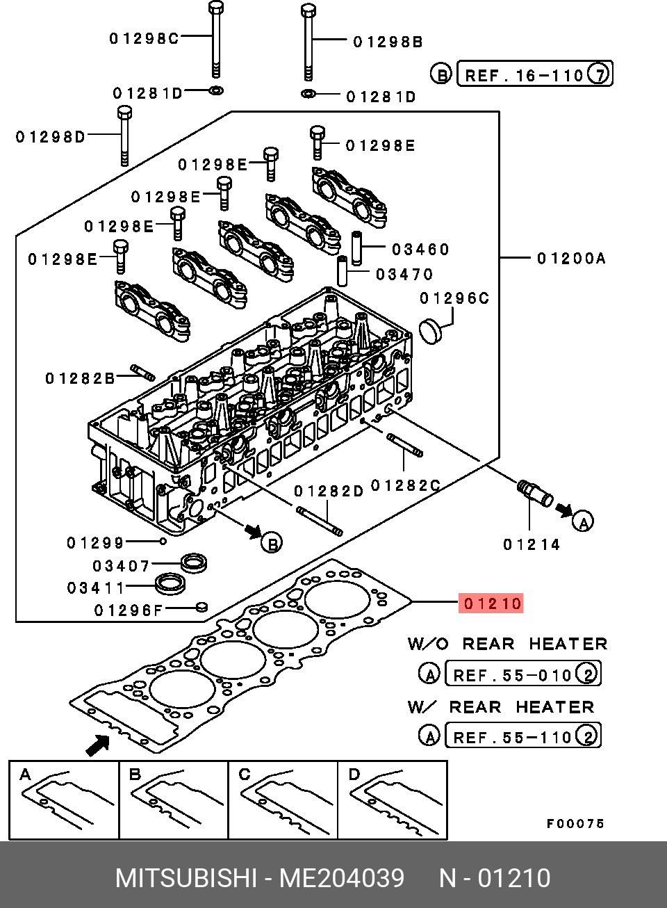 Прокладка головки блока цилиндров - Mitsubishi ME204039