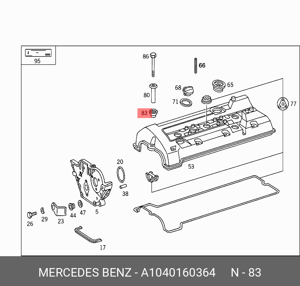 Втулка крышки гбц - Mercedes A1040160364