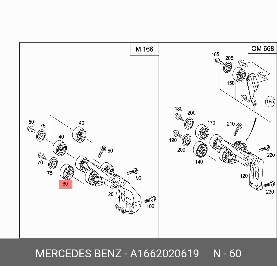 Ролик натяжной навесного оборудования - Mercedes A1662020619