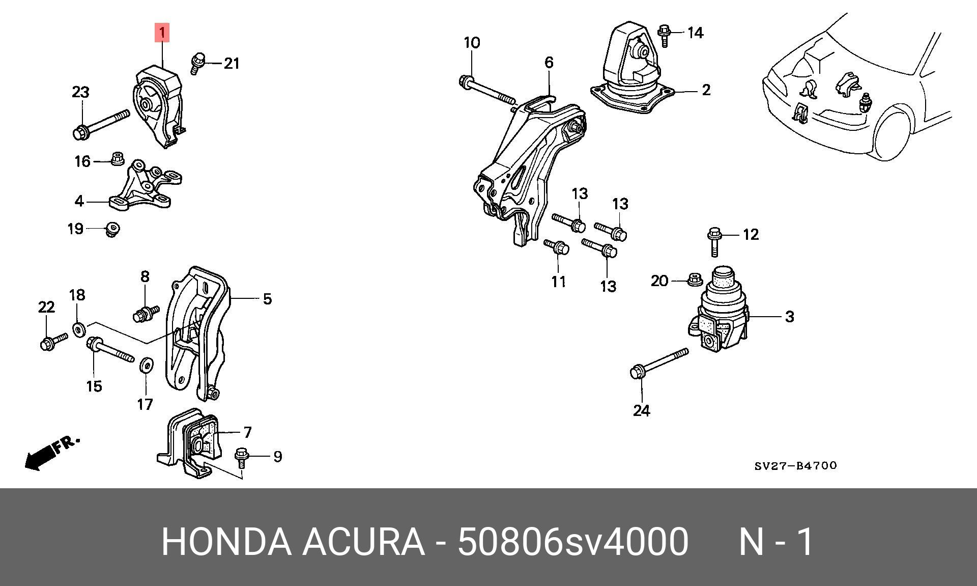 Подушка коробки передач - Honda 50806-SV4-000