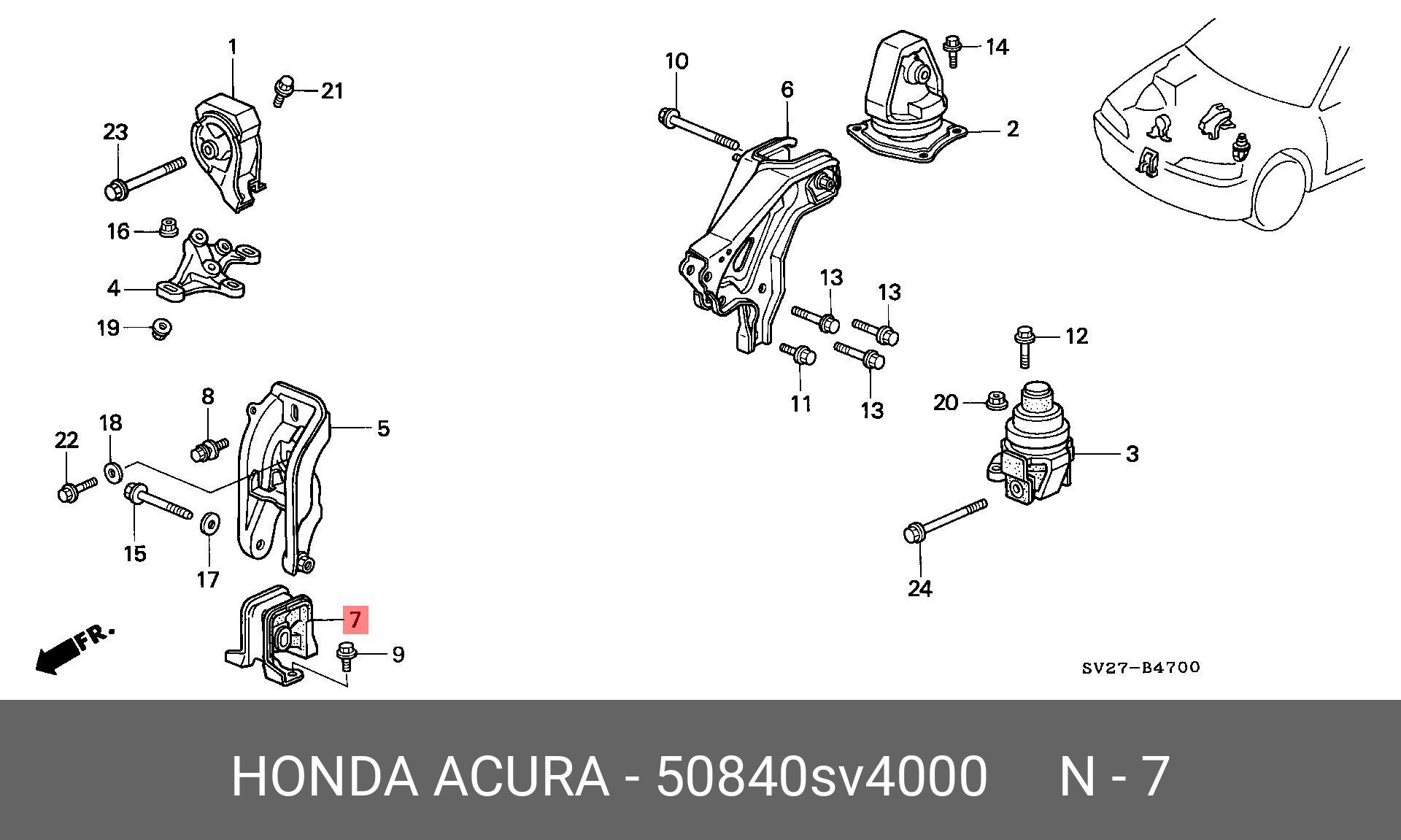 Подушка двигателя | перед | - Honda 50840-SV4-000