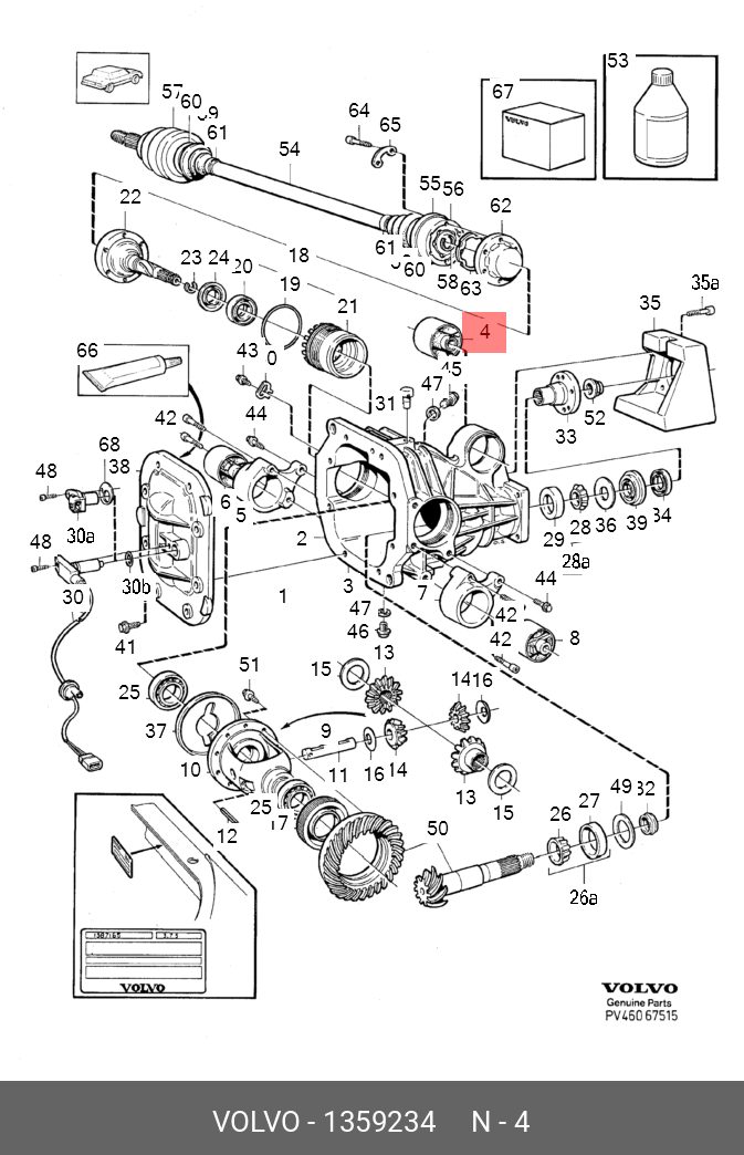 Подушка раздаточной коробки - Volvo 1359234