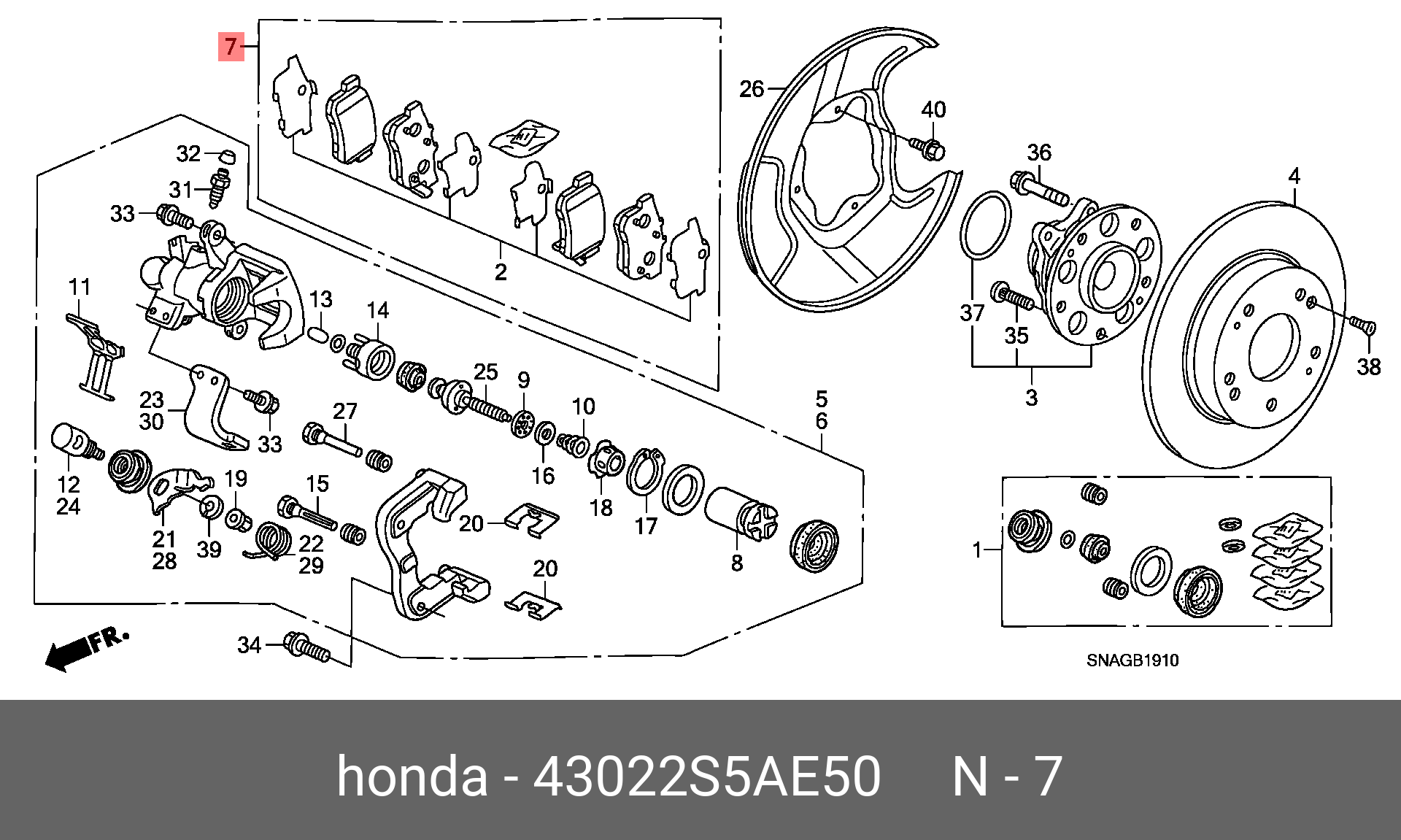 Колодки тормозные дисковые | зад | - Honda 43022-S5A-E50