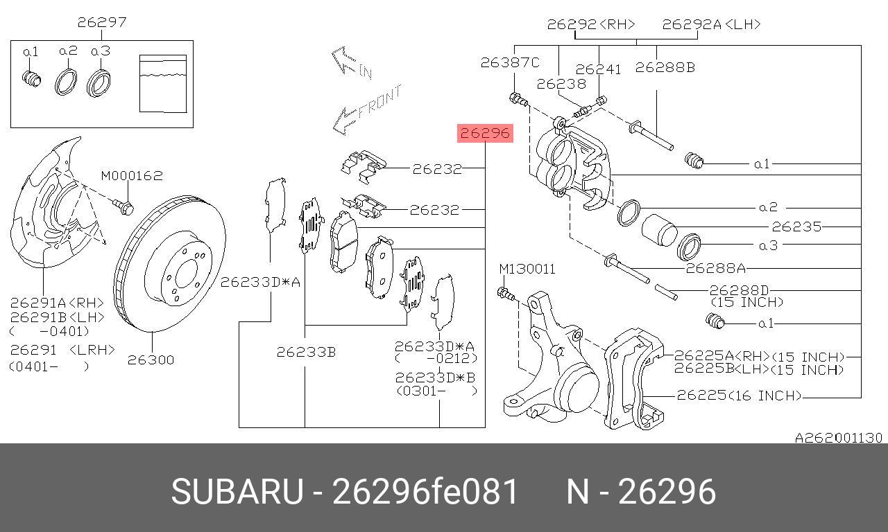 Колодки тормозные дисковые | перед | - Subaru 26296FE081