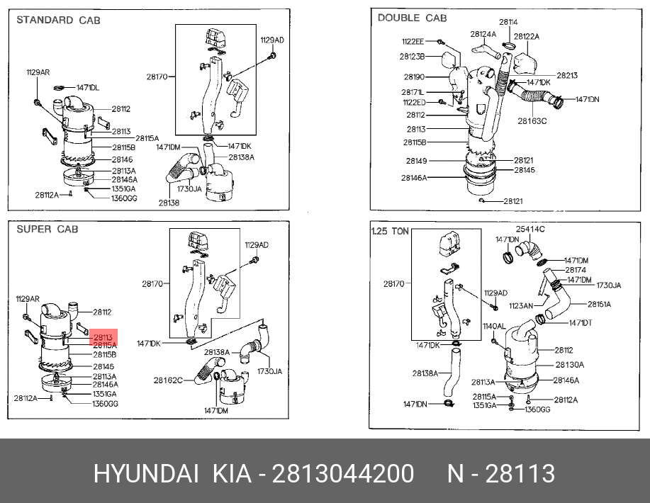 Фильтр воздушный - Hyundai/Kia 2813044200
