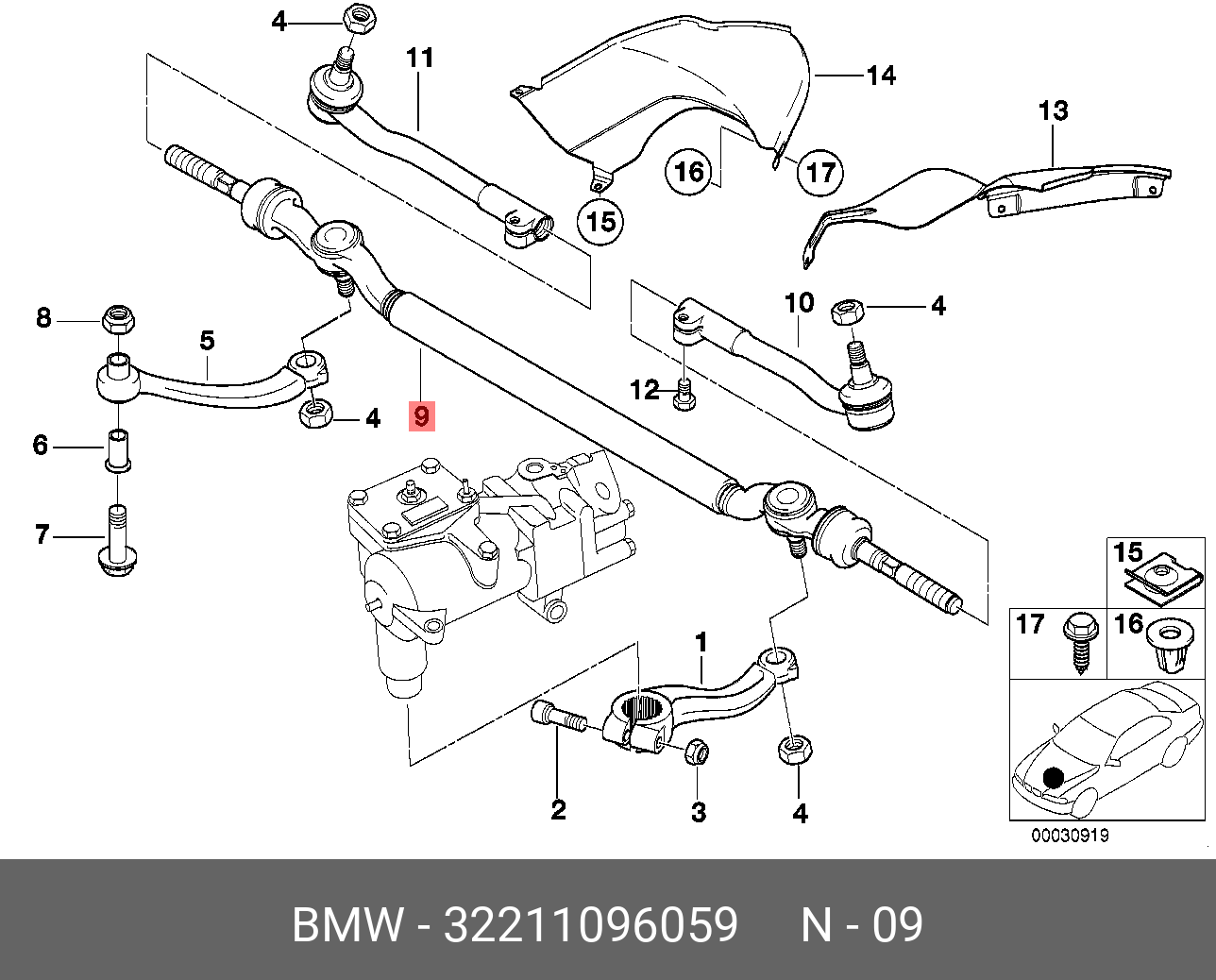 Тяга рулевая центральная  - BMW 32 21 1 096 059