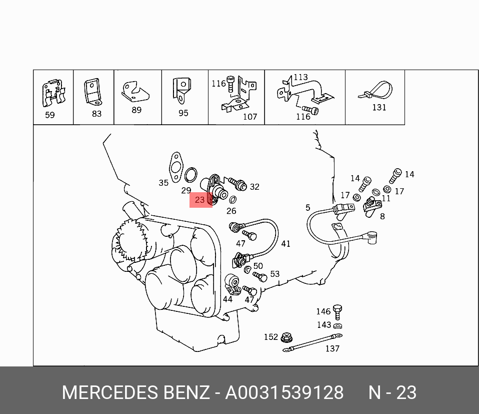 Датчик положения распределительного вала - Mercedes A0031539128