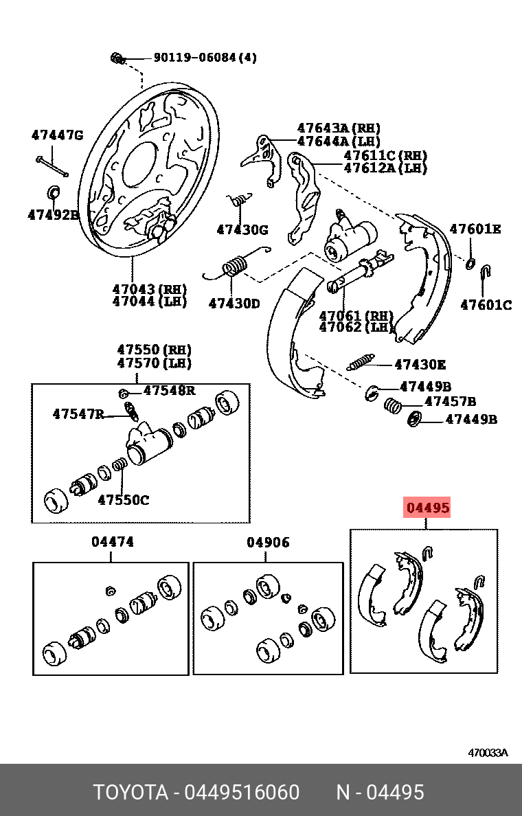 Колодки тормозные барабанные   | зад | - Toyota 04495-16060