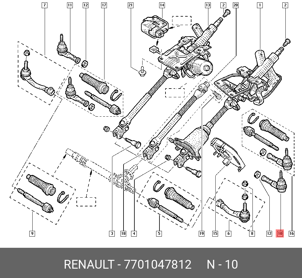 Наконечник рулевой тяги  - Renault 7701047812