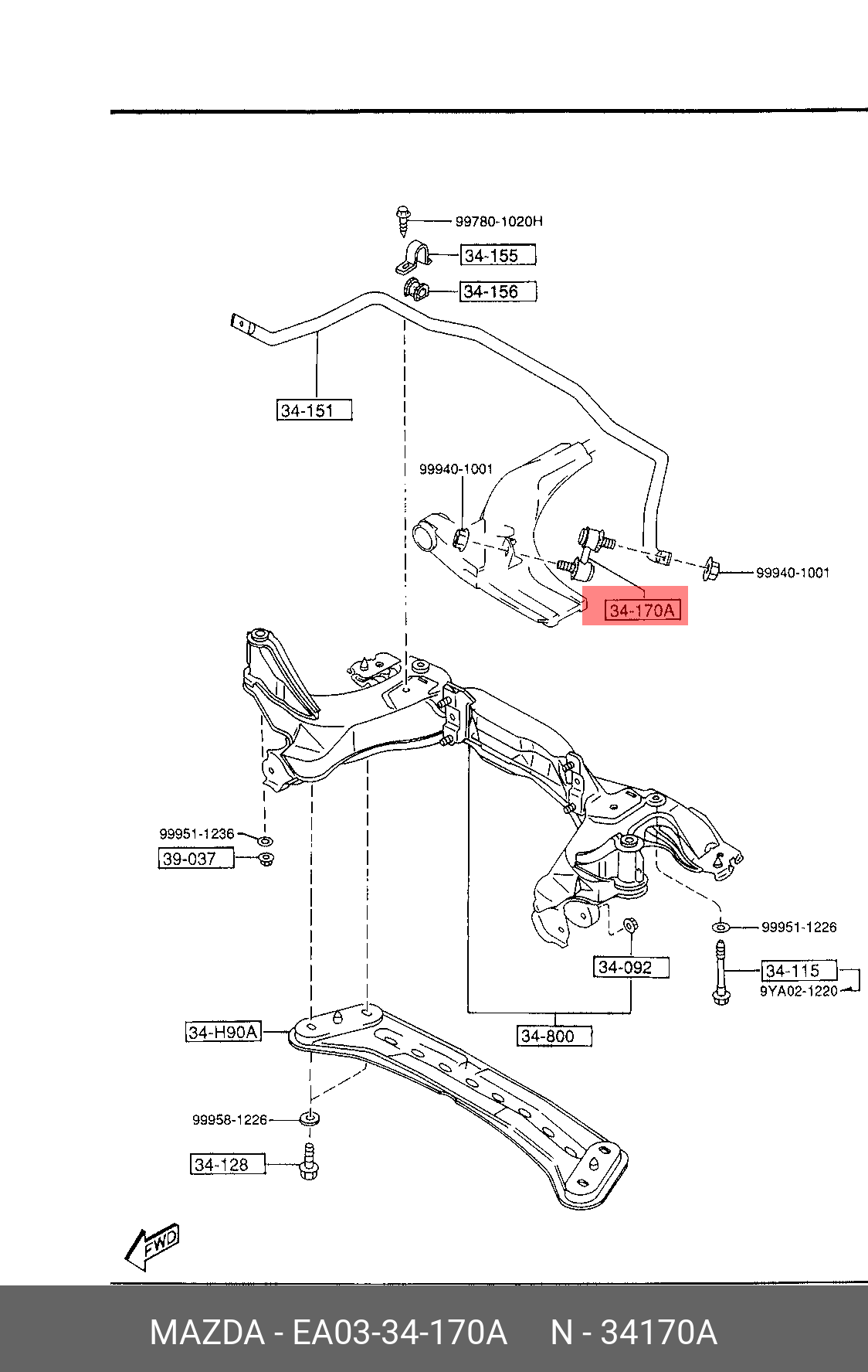 Стойка стабилизатора | перед прав/лев | - Mazda EA03-34-170A