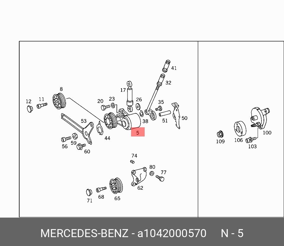Натяжитель ремня грм - Mercedes A1042000570
