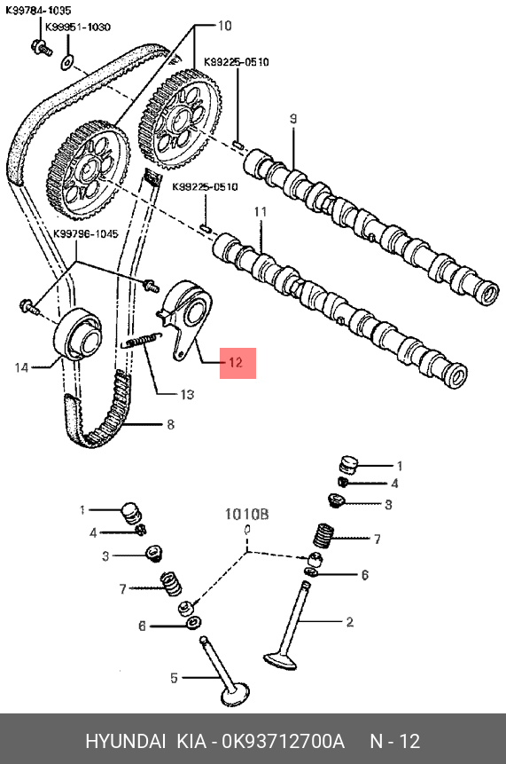 Ролик натяжной ГРМ - Hyundai/Kia 0K93712700A