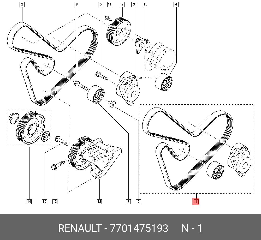 Ремень поликлиновый   - Renault 7701475193