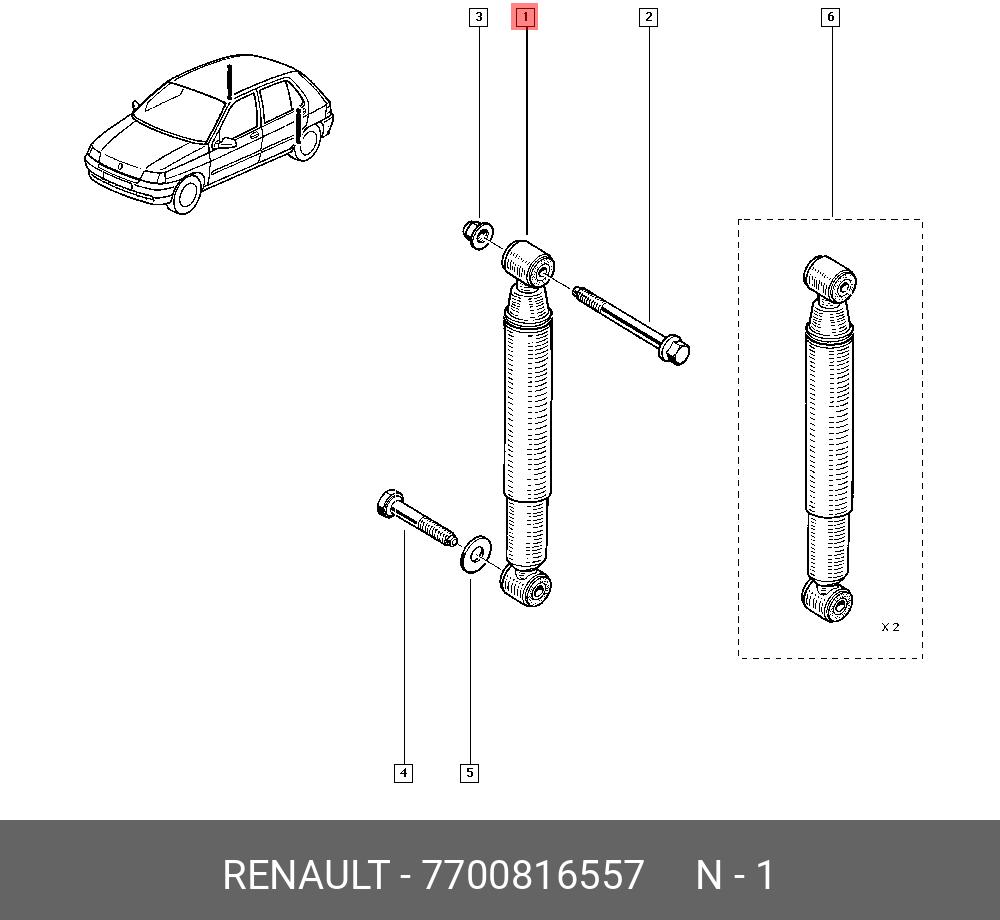 Задняя подвеска рено логан 2. Крепления амортизаторов рено логан. Сайлентблок заднего амортизатора логан 1. Болт заднего амортизатора рено логан. Болт крепления заднего амортизатора рено логан 1.