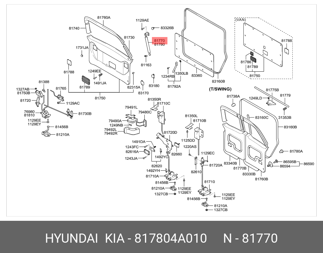 Амортизатор крышки багажника  - Hyundai/Kia 81780-4A010