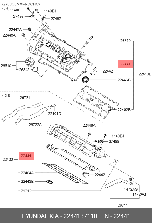 Прокладка крышки клапанной - Hyundai/Kia 22441-37110