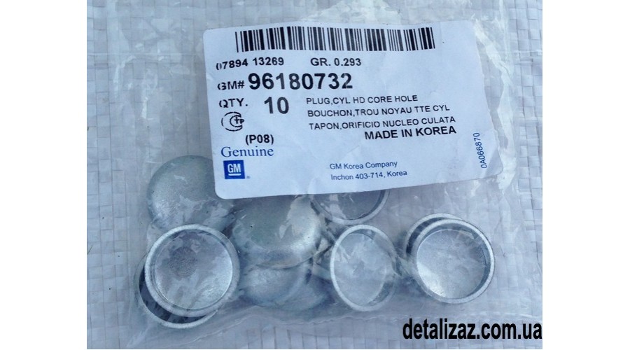 Заглушка головки блока масляного отверстия - GM 96180732