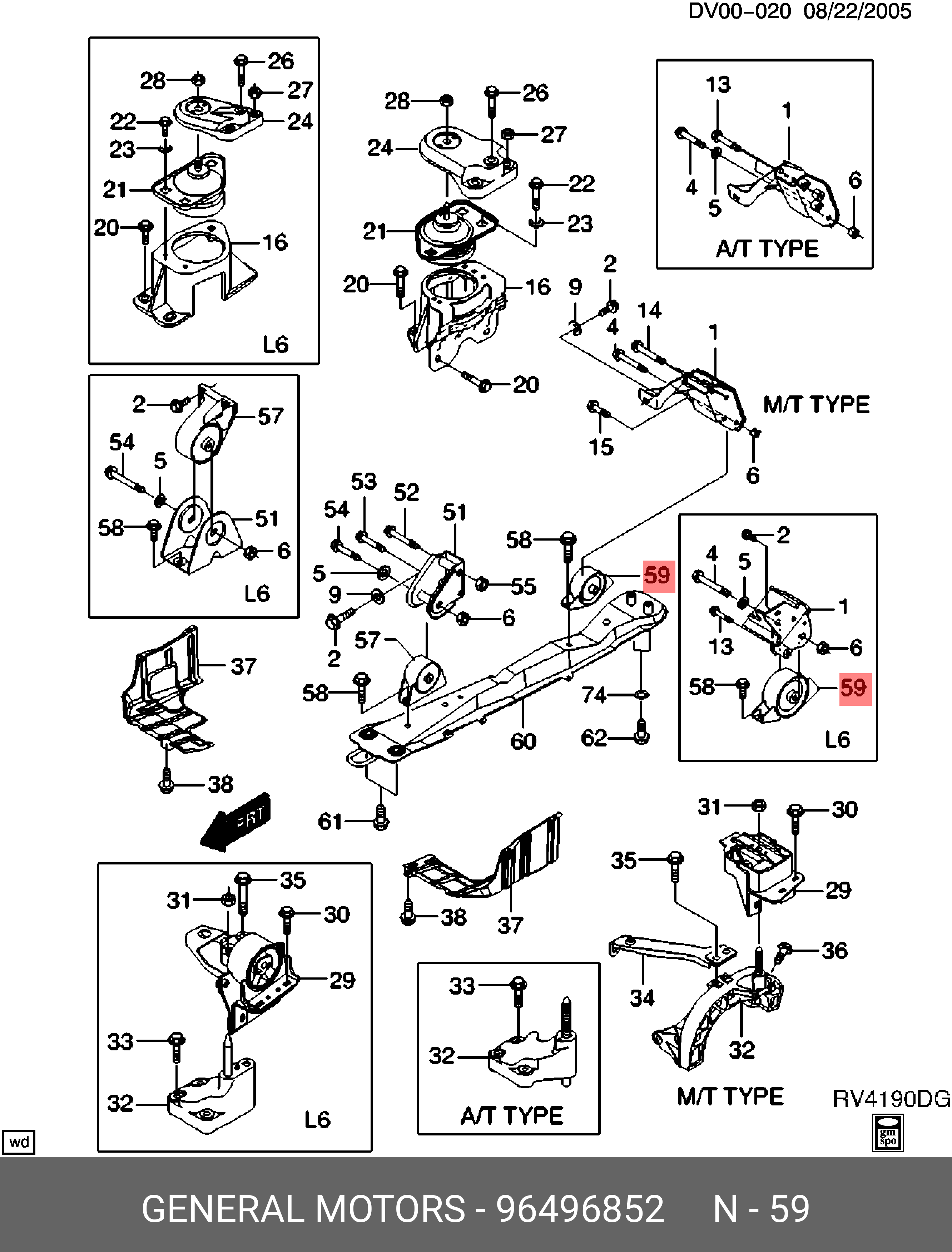 Подушка двигателя - GM 96496852