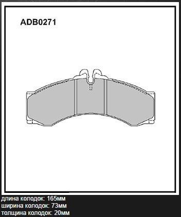 Колодки тормозные дисковые | перед | - Allied Nippon ADB0271