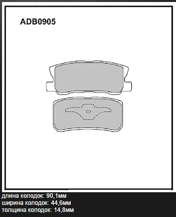 Колодки тормозные дисковые | зад | - Allied Nippon ADB0905