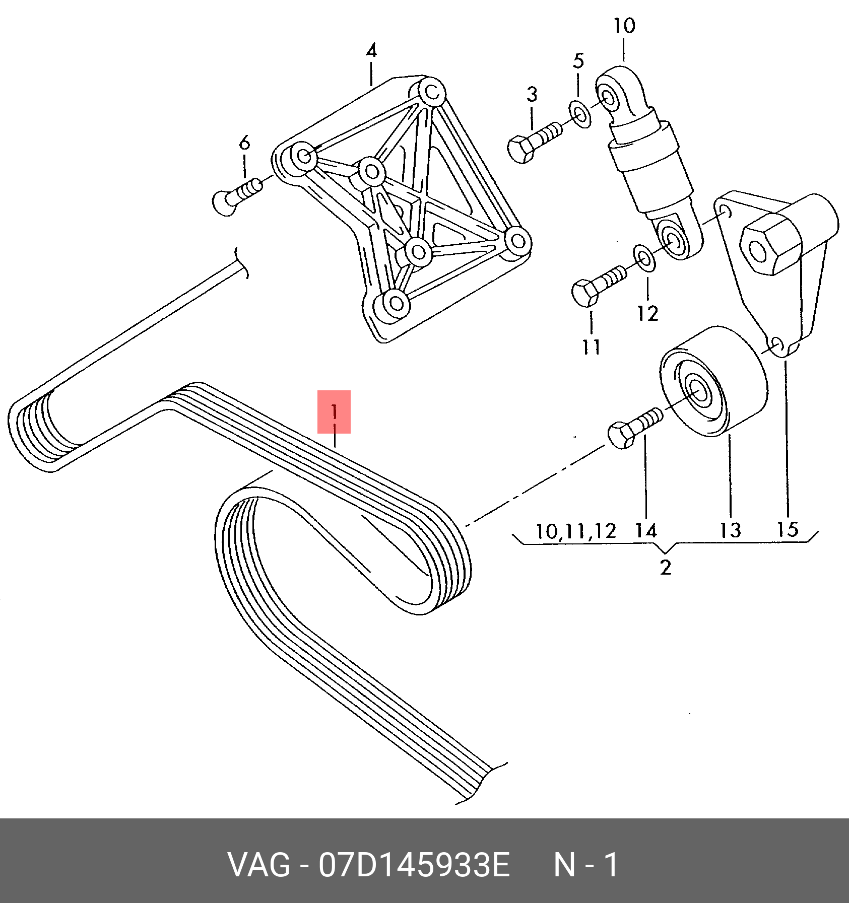 Ремень поликлиновый - VAG 07D145933E