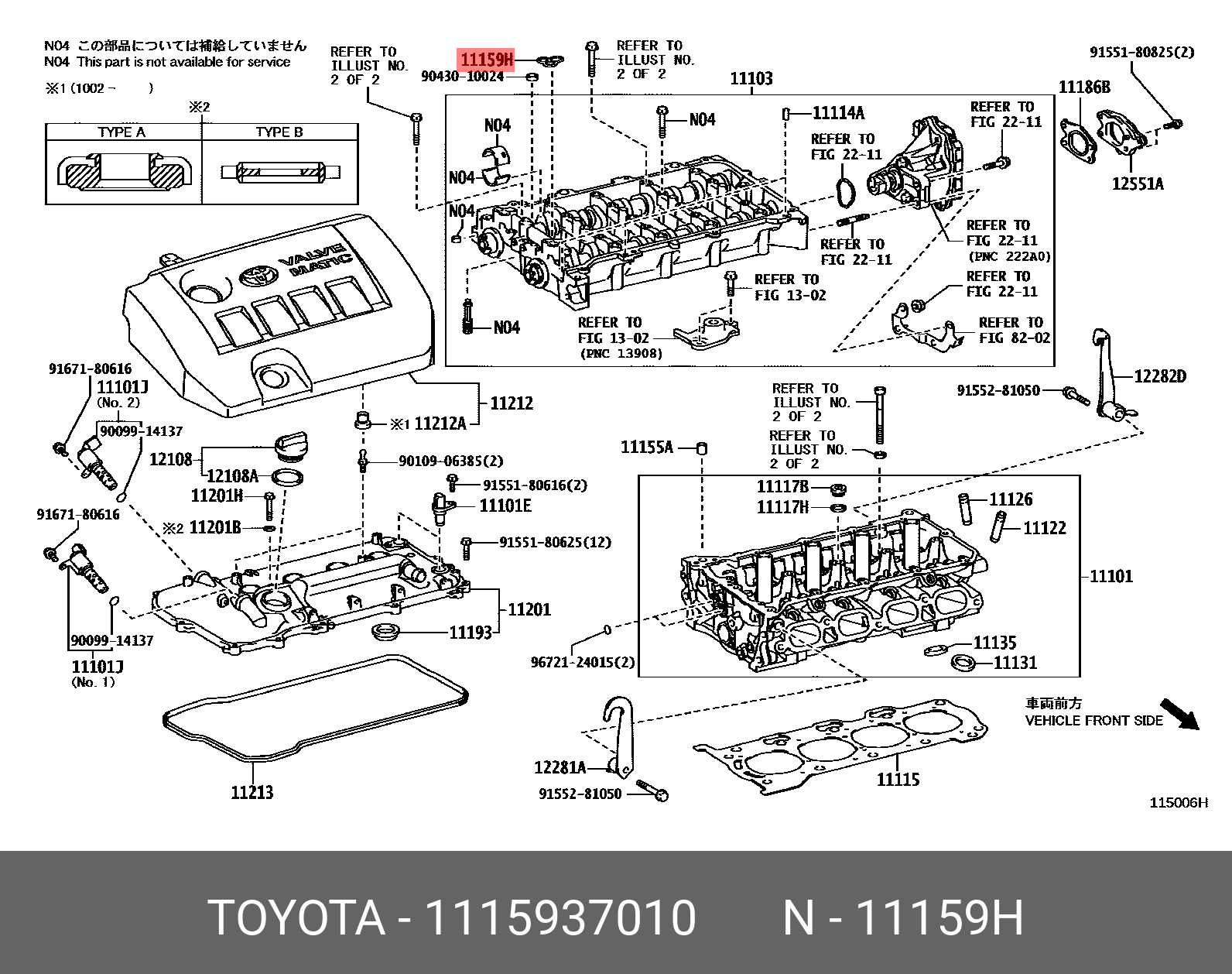 Прокладка клапана вентиляции - Toyota 11159-37010