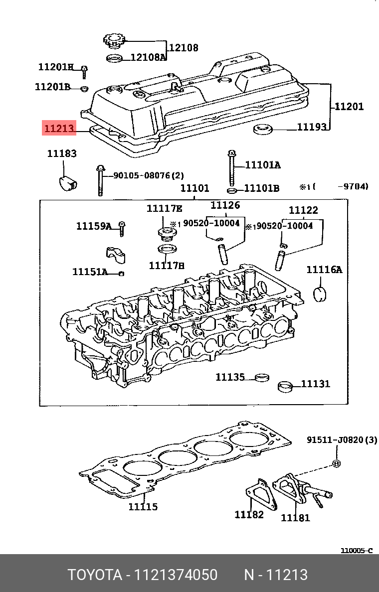 Прокладка крышки клапанов - Toyota 11213-74050
