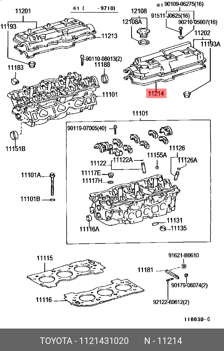 Прокладка крышки клапанов - Toyota 11214-31020